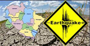 image: Earthquake in chamoli and rudraprayag