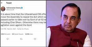 image: Subramanian Swamy tweet on Devasthanam Board