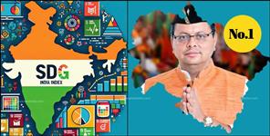 image: 20 Model Colleges Will Be Established in Uttarakhand