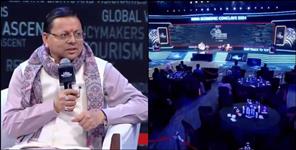 image: Uttarakhand GDP will double in the 5 years CM Dhami in India Economic Conclave
