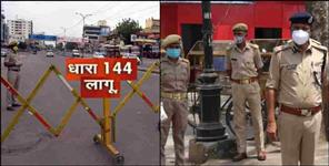 image: Section 144 in force in Haldwani Uttarakhand