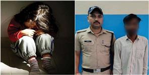 image: Five Year Old Girl Raped in Uttarakhand