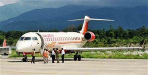 image: Dehradun-Pantnagar-Pithoragarh Fixed Wing Flight Service