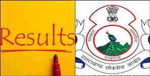 image: UKPSC Assistant Conservator of Forest Result 2021list here