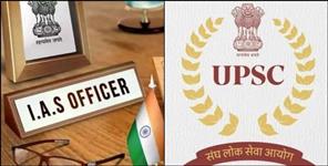 image: IAS Promotion Stuck in Seniority Dispute Key UPSC Meeting Today
