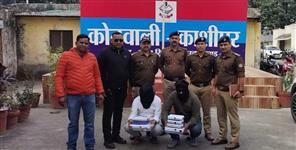image: 2 accused of cyber fraud gang arrested