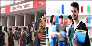 image: Indian Postal Department Recruitment for 38 926 Posts