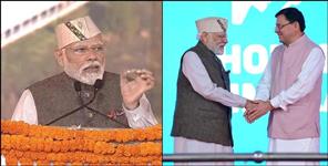 image: Uttarakhand Investors Summit PM Modi Says Wed in India House of Himalayas