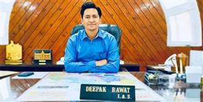 image: Ias Deepak rawat relive from upcl