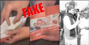 image: BJP Lodged FIR Against Aam Aadmi Party in Dehradun