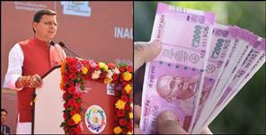 image: Diwali bonus for government employees in uttarakhand