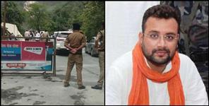 image: Uttarakhand police lodges fir against up mla amarmani tripathi