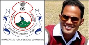 image: Bageshwar Mukesh Negi UK MPSC Exam