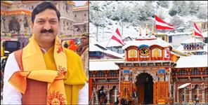 image: Chardham Yatra 2024 OPENING DATES will be decided on 14th February