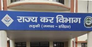 image: State Tax Department raids 3 iron-steel firms in Haridwar