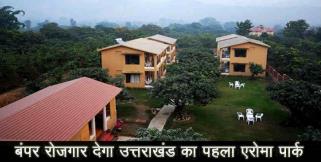 image: first aroma park to build in uttarakhand