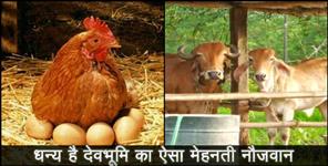 image: success story of agastyamuni sandeep goswami