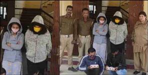 image: online girls arrested while doing dirty work in Udham Singh Nagar