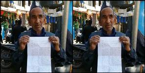 image: Tehri Garhwal Rakesh Thalwal Missing