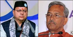image: Trivendra Singh Rawat said Dehradun lathicharge was unfortunate