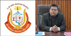 image: IAS Officer Vishal Mishra Appointed as BKTC CEO