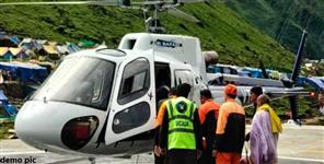 Kedarnath Pilgrim Falls Ill Airlifted to AIIMS Rishikesh