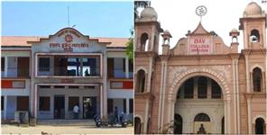 image: Get Ready For Admission in 5 Big Colleges of Dehradun