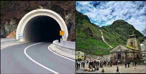 image: Kalimath Sonprayag 8 km tunnel will connect Kedarnath Badrinath