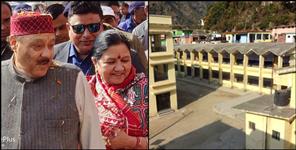 image: Hans Foundation will develop colleges in Uttarakhand