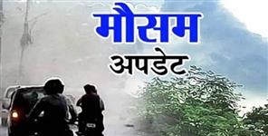 image: Uttarakhand weather report 11 February