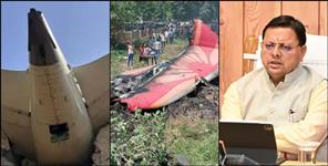 Air India plane crashes in Ahmedabad