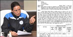 GO for Champawat Women Sports College released