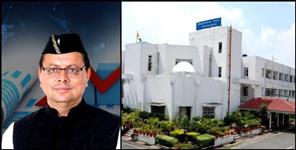 image: Uttarakhand assembly budget session 2024 will start from today
