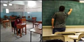 image: Primary School Pashta Dehradun Vikasnagar 3 Teachers