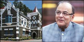 image: Nainital high court jaitleys gift to uttarakhand