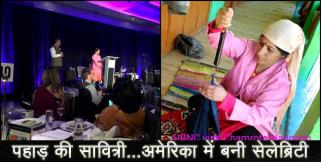 image: STORY OF UTTARKASHI WOMEN SAVITRI SEMWAL