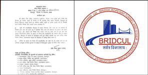 image: BRIDCUL MD faces corruption charges