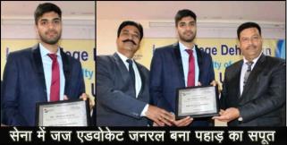 image: mukul rawat become judge advocate general