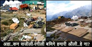image: auli after 200 crore wedding