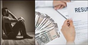 image: fraud in the name of getting job in forest department