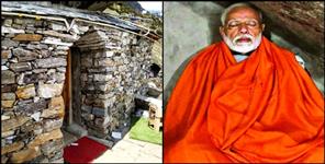 image: meditation cave in kedarnath being superhit