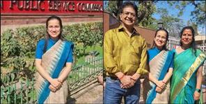 image: Lohaghat Anupriya Rai got 29 rank in UPSC reserve list