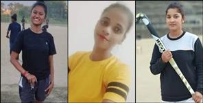 image: Almora arti ankita nautiyal Megha selected for senior hockey team