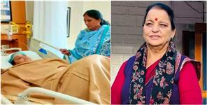 image: Kedarnath assembly MLA Shaila Rani Health Deteriorated