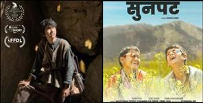 image: Anubhuti uttarakhand movie screening in delhi