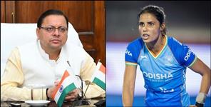 Vandana Kataria Hockey Stadium renamed