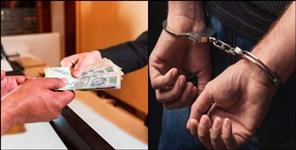 JE Caught Taking  20 000 Bribe in Udham Singh Nagar