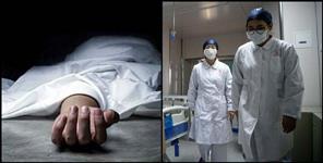 image: Women die in quarantine center in pauri garhwal