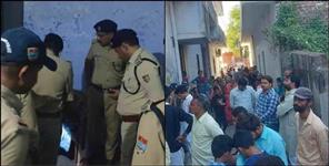 image: Woman murdered in Bhupatwala Haridwar