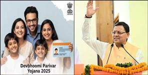 image: Devbhoomi Family Scheme implemented for first time in Uttarakhand